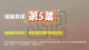 第 5 集 婚姻致命误区：90% 的夫妻，都在重复的致命相处错误