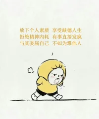 摘

「有時候我覺得我很像一灘很軟弱的水
人家要我裝進什么容器
我百分之百樂意裝進去
我愿意變成任何的形狀
只要可以滿足你

但是
有一天我被人給這么撒了出去
淹了一片田
然后隨著洋流到處跑
旅游 流浪 撒野

然后有一天回到了港灣
我發現還是有人愿意擁我入懷
接受我這一灘居無不定的水」

這世上
或許有許多人隨便拿捏你的軟弱
但肯定也會有人
小心翼翼呵護你的柔弱與敏感配圖