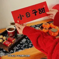 大年初六迎財神
情人節
七九第一天
祝福大家
有花不完的錢
有真心相待的戀人
有穩定踏實的溫暖
最最重要的是
愛自己配圖