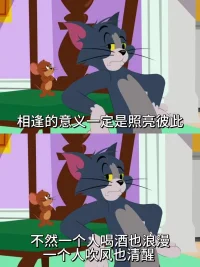 相逢的意義一定是彼此照亮
良好關系的核心永遠是滋養配圖