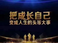 自我探索是永遠的力量配圖