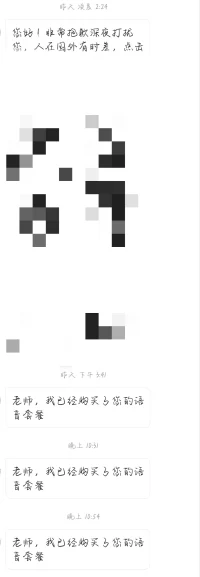 紀(jì)念一下第一次接國外業(yè)務(wù)配圖