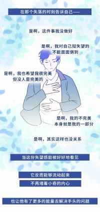 人生是用來體驗的 不是用來完美的配圖