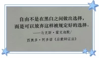 放棄規定好的人生
允許一切發生
接受所有存在配圖
