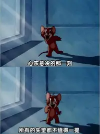 如圖所示 她在對你失望 說明你在她心里還有重量配圖