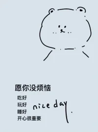 我們可以從以下幾個方面談談愛自己。
?意識到自己的創傷。
?培養自己的【價值感】。培養自己的價值感，一是要學會正確看待自己，重視自己的情緒感受。二是發自內心的愛自己，不要隨意將評價自己的權力交給別人。配圖