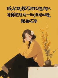 「她」力量配圖