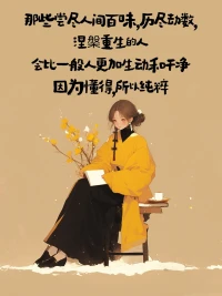 「她」力量配圖