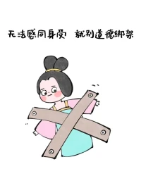 你好意思開口
我就好意思拒絕配圖