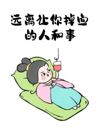 可控的事情保持谨慎，不可控的事情保持乐观。配图