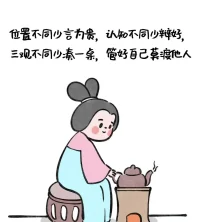 只要不直说就当听不懂，直说了就当听不见。配图