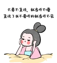 建立优先级系统

首先，我们需要明确什么是真正重要的。试着列一个清单，把生活中的事情按照重要性排序。比如:


最重要：健康、家人、工作

次要：朋友聚会、个人爱好

可有可无:刷社交媒体、回应无关紧要的消息


当我们有了这样的优先级系统，就能更容易判断哪些信息值得我们花时间去回应，哪些可以忽略。配图