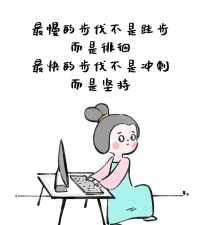 你的任务只有一个：照顾好自己配图