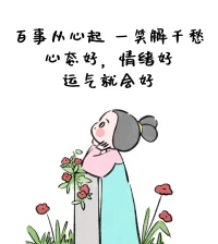 你的任务只有一个：照顾好自己配图