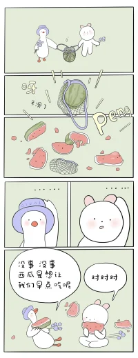 沒什么大不了的配圖