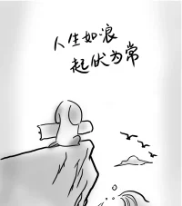 我们活得累，一是期待过甚，二是设想过高，三是强求过多，与已无关、无缘、无用的，皆想据为己有，攀比心态太重，终是乱了心神迷了人生。配图