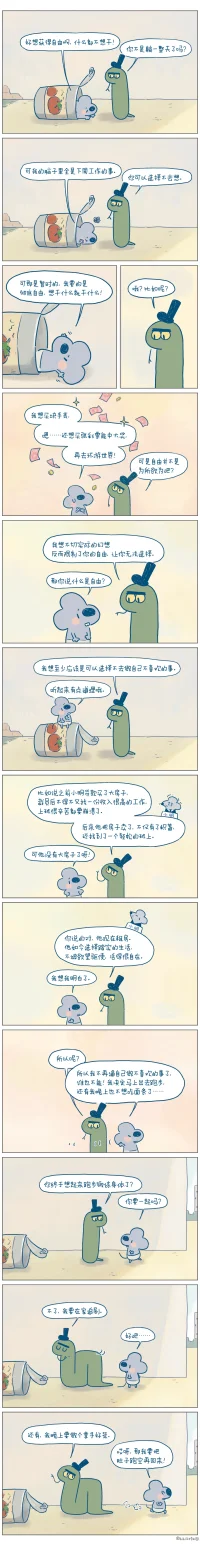 凡事發生皆有利于我
凡事發生都不是因為我配圖