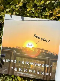 万物皆可爱，开心就对了配图