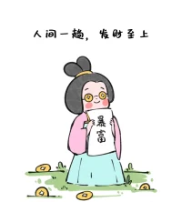 不是所有的答案都是非黑即白，

不是所有的结果都能如你的意。

成年人的世界，

一半是理解，一半是算了。

更多的时候，

要像一棵蒲公英一样倔强。

清风来了，

把我们吹得腰肢细软，零落他乡，

可也要学着，

在颠沛流离里安营扎寨，

此心安处是吾乡……配图