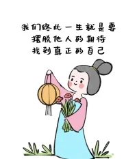学会在脑海中反驳“糟糕至极”的想法。

“这样下去一切都完了”

“最坏的后果很大程度上并不会发生”

“就算发生了，我也能应对”

“事情要是脱离掌控，我所做的一切都白费了”

“哪怕失控，我也可以捍卫我所拥有的。”


当你感到失控时，请多和自己这样对话。

然后，允许失控。

在安全范围内，试着做一个行为实验：

面对可能的失控，如果我真的放手会怎样？

比如，搞砸就搞砸，自己不想做就不做；

对事态发展睁只眼闭只眼，不去过分关注别人。

几次之后，你会发现：

发现失控之后的生活，也不会完全混乱，而是会形成新的秩序。配图