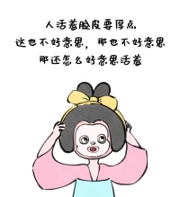 学会在脑海中反驳“糟糕至极”的想法。

“这样下去一切都完了”

“最坏的后果很大程度上并不会发生”

“就算发生了，我也能应对”

“事情要是脱离掌控，我所做的一切都白费了”

“哪怕失控，我也可以捍卫我所拥有的。”


当你感到失控时，请多和自己这样对话。

然后，允许失控。

在安全范围内，试着做一个行为实验：

面对可能的失控，如果我真的放手会怎样？

比如，搞砸就搞砸，自己不想做就不做；

对事态发展睁只眼闭只眼，不去过分关注别人。

几次之后，你会发现：

发现失控之后的生活，也不会完全混乱，而是会形成新的秩序。配图