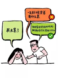 如果你抑郁了 我會這樣陪伴你配圖