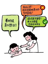 如果你抑郁了 我會這樣陪伴你配圖