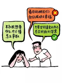 如果你抑郁了 我會這樣陪伴你配圖