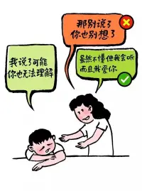 如果你抑郁了 我會這樣陪伴你配圖