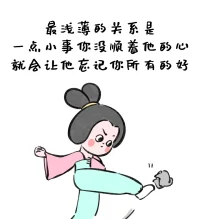 你現在無法體會到幸福，因為你不會愛你自己。而且，為了能夠愛自己，你希望‘變成別人’。配圖