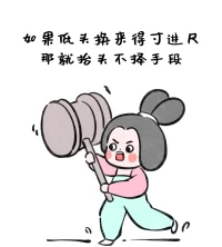 你現在無法體會到幸福，因為你不會愛你自己。而且，為了能夠愛自己，你希望‘變成別人’。配圖