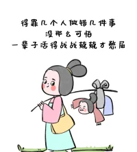 你現在無法體會到幸福，因為你不會愛你自己。而且，為了能夠愛自己，你希望‘變成別人’。配圖