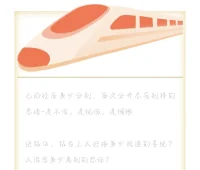 不断自我疗愈配图