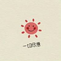 對一個人最狠的報復(fù)，不是過分糾纏，而是保持沉默并忽略他。

無視他的挑釁，讓他自知無趣，黯然離場；無視他的傷害，努力提升自己，過上更好的生活。

所以，當(dāng)你看透了一個人，無需立刻拆穿，而是不動聲色地遠離，因為冷漠就是最大的蔑視。配圖