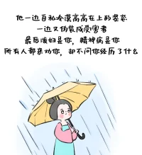 敏感脆弱體質(zhì)必讀配圖