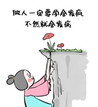 敏感脆弱體質(zhì)必讀配圖