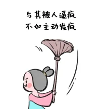 敏感脆弱體質(zhì)必讀配圖