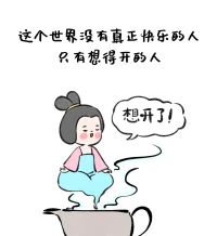 敏感脆弱體質(zhì)必讀配圖