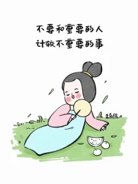 任何事都一樣，選擇重要，選擇后的努力更重要，用你的執行力加上你的堅持，成功的路上一定有你。配圖