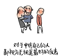 哄自己的24句話(huà)「上」配圖
