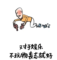 哄自己的24句話(huà)「上」配圖