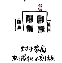 哄自己的24句話(huà)「上」配圖