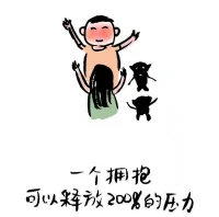 哄自己的24句話「中」配圖