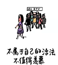 哄自己的24句話「中」配圖