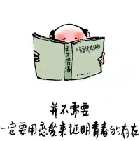 哄自己的24句話「下」配圖