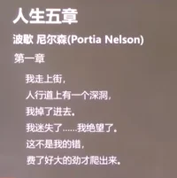 換個方法試試看配圖