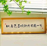 我們每個人，對于別人來說，只不過是旁觀者而已，作為一個旁觀者，就應(yīng)該做到作為旁觀者該做的，對別人的言論也好，感受也罷，或者是為人處世之道，都沒有資格妄加論斷。

因為我們不是對方，沒有經(jīng)歷對方所經(jīng)歷的，也不能站在對方的角度看問題，不管是在情感上，還是對事情的判斷，都是無法感同身受的。

所以，對于別人的表達(dá)感受也好，發(fā)表言論也罷，不必去干涉，更不用去糾正。

彼此尊重和理解，就是與人相處的最佳方式。

同時，與其去糾結(jié)別人的感受和看法，不如多專注于自己的內(nèi)心世界，多多體會自己心中的一些所思所想，比用把目光放在別人身上更好。配圖