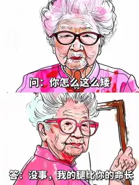 回懟那些陰陽怪氣的人配圖