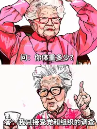 回懟那些陰陽怪氣的人配圖