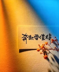 每一個離開的人，都在風里站了很久。配圖
